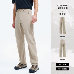 navigare 意大利小帆船男士户外登山裤2026新款凉感阔腿休闲裤