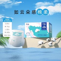 茵茵 拉拉裤云朵面层超柔超薄干爽透气不勒肚肚PP远离闷热专利舱体