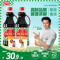 厨邦 特级鲜生抽1.48kg*2