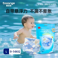 COOANGE 两包酷安奇婴儿游泳裤一次性防水轻薄透气男女婴儿游泳纸尿拉拉裤