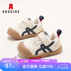 ABCKIDS ABC KIDS童鞋时尚儿童宝宝 软底休闲鞋 米色 22 码  均码  三色可选