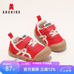 ABCKIDS ABC KIDS童鞋时尚儿童宝宝学步休闲鞋 红色 26 码  均码三色可选