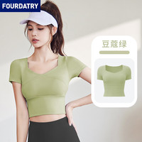 FOURDATRY 显瘦跑步运动套装夏带胸垫修身女健身训练瑜伽