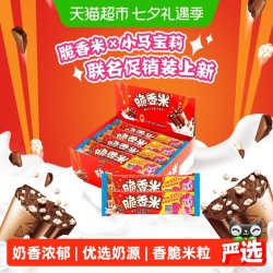 脆香米 牛奶夹心巧克力 576g 24条