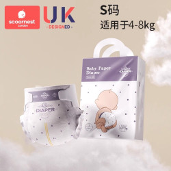 科巢 婴儿超薄透气拉拉裤新生纸尿裤smlxlxxl男女宝宝夏季款尿不湿