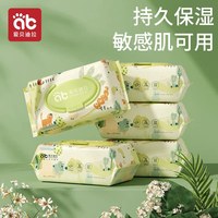 爱贝迪拉 婴儿童湿巾纸不连抽新生儿宝宝婴童手口屁专用湿巾大包装80抽*5包