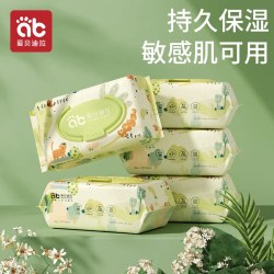 爱贝迪拉 婴儿童湿巾纸不连抽新生儿宝宝婴童手口屁专用湿巾大包装80抽*5包