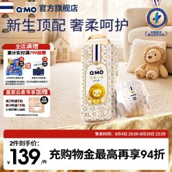 奇莫 皇家云柔拉拉裤弹力裤L-4XL尿不湿学步裤超薄柔软透气大吸量
