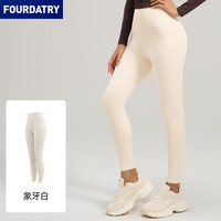 FOURDATRY 蜜桃基础瑜伽裤裸感高腰提臀收腹跑步运动健身
