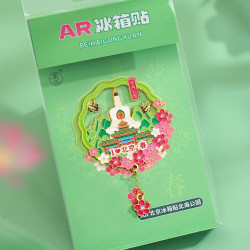 赋闲 北京长城故宫文创冰箱贴钥匙扣包挂装饰颐和园旅游纪念品伴手礼物 AR冰箱贴--(北京)北海公园·春