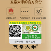 一米距离 10斤/礼盒装