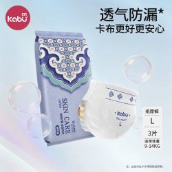 星空城堡 卡布连云锦纸尿裤拉拉裤宝宝亲肤透气超薄尿不湿试用装