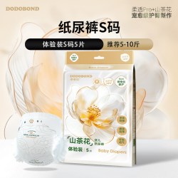 嘟嘟侠 山茶花纸尿裤尿不湿透气超薄婴儿夜用拉拉裤男女宝宝试用装