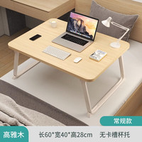 可折叠学生学习桌