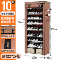 布鞋架防尘多层家用ShoeRack