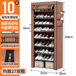 布鞋架防尘多层家用ShoeRack