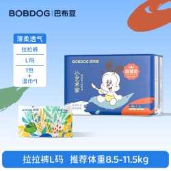 巴布豆 小艺术家超值装超薄透气纸尿裤拉拉裤正装1包 1包湿巾PDD