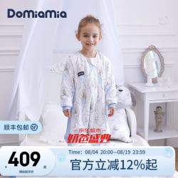 DOMIAMIA 婴儿恒温分腿睡袋春秋(薄加豆豆绒15-20℃)