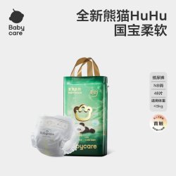 babycare 熊猫HuHu纸尿裤男女宝宝亲肤柔软超薄透气尿不湿NB-XL码