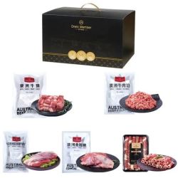 1号会员店 五福临门牛肉礼盒8斤（澳洲M3牛腱子2斤+澳洲原切牛肉卷1斤+澳洲金钱腱2斤+澳洲牛肉馅2斤+澳洲牛腩2斤）