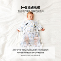 DOMIAMIA 婴儿睡袋分腿式豆豆绒恒温防踢被秋冬可洗衣