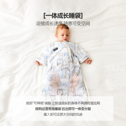 DOMIAMIA 婴儿睡袋分腿式豆豆绒恒温防踢被秋冬可洗衣