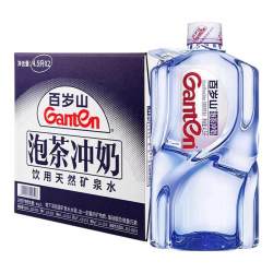 百岁山 饮用天然矿泉水4.5L*2桶整箱包邮偏硅酸泡茶冲奶大瓶桶装水