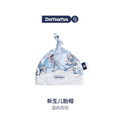 DOMIAMIA 婴儿胎帽0-6月