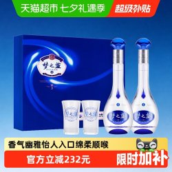 洋河 梦之蓝 M3 52%vol 浓香型白酒 500ml*2瓶 礼盒装