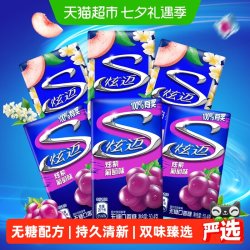 炫迈 特调花香白桃槐花味&葡萄味28片*6盒无糖口香糖糖果清新口气