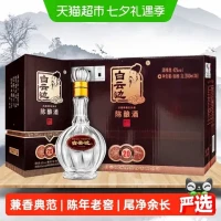 88VIP、今日必买：白云边 20年陈酿粮食酒42度兼香型白酒整箱500ML×6