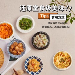 洋琪 [任选买5送2] 洋琪食品日料小菜芥末章鱼麻辣鲜蛤花甲捞汁小海鲜