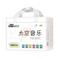 美奇宝 全包臀一体裤超薄拉拉裤5XXXXL女婴儿纸尿裤宝宝夜用尿不湿男童