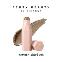 FENTY BEAUTY [七夕礼物] Fenty Beauty蕾哈娜修容棒
