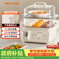 九阳 11L双层多功能 电蒸锅  白色