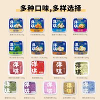 洋琪 [199元买7送3]洋琪食品日料小菜麻辣鲜蛤芥末章鱼花甲捞汁小海鲜