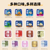 洋琪 [199元买7送3]洋琪食品日料小菜麻辣鲜蛤芥末章鱼花甲捞汁小海鲜
