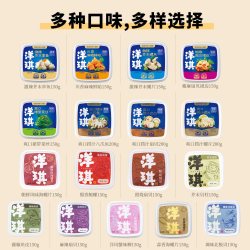 洋琪 [199元买7送3]洋琪食品日料小菜麻辣鲜蛤芥末章鱼花甲捞汁小海鲜