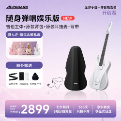 AEROBAND 空气乐队智能电吉他自动挡电子吉他