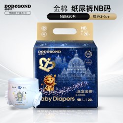 嘟嘟侠 婴儿试用装纸尿裤超薄大码宝宝尿不湿20片