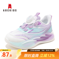 ABCKIDS ABC KIDS童鞋时尚儿童透气跑步鞋 紫蓝 26 码  均码 三色可选
