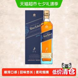 尊尼获加 蓝牌调配苏格兰威士忌 蓝方 JOHNNIE WALKER Blue Label