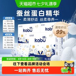 卡布 母婴青花超薄拉拉裤无感腰围双层防漏柔软干爽植物萃取精华
