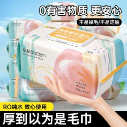 六只小虎 纯水湿巾手口专用家用大包加大加厚宝宝婴幼儿童湿纸巾家庭实惠装