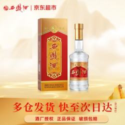 西凤酒 二代 45度 500ml 单瓶装 凤香型白酒