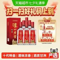 泸州老窖 特曲52度500ml*6瓶整箱浓香型白酒 新老包装随机发