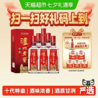 88VIP：泸州老窖 特曲52度500ml*6瓶整箱浓香型白酒 新老包装随机发