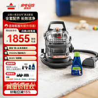 Bissell 蒸汽清洁套装】高温蒸汽清洁机除螨杀菌一体清洗机高压空调清洁  沙发地毯窗帘清洗家用拖把神器