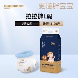 嘟嘟侠 纸尿裤透气拉拉裤夏天婴儿超薄尿不湿尿片儿童大码宝宝试用