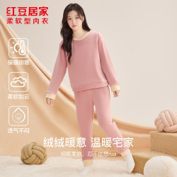 红豆居家 女士睡衣秋冬加绒加厚 保暖家居服2件套 樱花粉